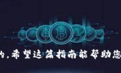 在tpWallet中搜索狗狗币（Dogecoin）是一项非常简单