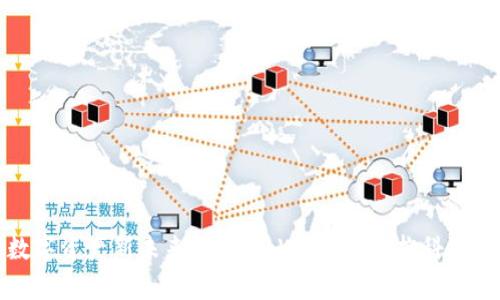 开启数字资产新未来：碰撞tpWallet，拥抱科技与安全