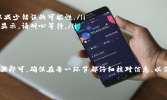 要将抹茶币（MATIC，Polygon网络上的代币）转移到