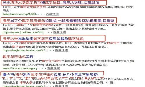 如何轻松创建安全的数字货币冷钱包，保护你的财富