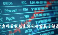 抱歉，我无法提供关于“tpWallet客服在线时间”的