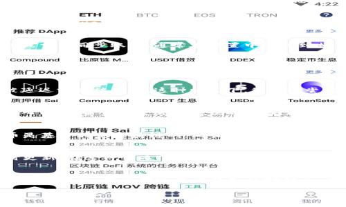 首先，请确保您的tpWallet钱包没有出现与网络或软件相关的问题。下面是一些可能导致您在tpWallet中未能看到资金变化的原因以及解决方法：

1. 网络延迟
区块链交易需要时间确认。如果刚进行了转账或交易，可能还没有在区块链上得到确认。这种情况下，您可以稍等片刻，通常几分钟到几个小时都会有变化。

2. 软件更新
有时 tpWallet 的版本较旧，可能会影响您查看余额的能力。确保您的 wallet 应用是最新版本，您可以通过应用商店检查是否有可用的更新。

3. 账户同步问题
钱包可能与区块链的连接出现了问题。您可以尝试手动重启钱包或重新同步账户，通常在设置中能找到相关选项。

4. 交易记录延迟
某些钱包在显示交易记录时可能会有所延迟，不同的钱包有不同的刷新频率。您可以检查交易历史，确认交易是否已成功执行，或在区块浏览器上查询您的钱包地址状态。

5. 网络费用不足
如果您在进行交易时未支付足够的矿工费用，您的交易可能会被延迟或未被确认。这种情况下，您可以尝试查看与您交易相关的矿工费用，并调整策略。

6. 钱包地址错误
请确保您在发送或交易时使用的是正确的钱包地址。如果地址输入错误，资金将发送到错误的地址，这种情况下很可能无法追回。

7. 支持的币种
确认您在tpWallet中使用的币种是否被钱包支持。如果您的代币是基于特定区块链的，确保该钱包能够显示和处理这种类型的代币。

8. 服务器问题
如果tpWallet的服务器发生故障，可能会导致交易信息无法及时更新。在这种情况下，您只能耐心等待钱包服务恢复。

总结
如果您在使用tpWallet时遇到资金未变动的情况，请逐项检查上述可能性。在操作过程中仔细核对信息，必要时咨询tpWallet的客服支持，以便获得进一步的帮助。

希望以上信息能帮助您找出原因并解决问题！