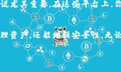 tpWallet是一个多功能的钱包应用，允许用户存储、