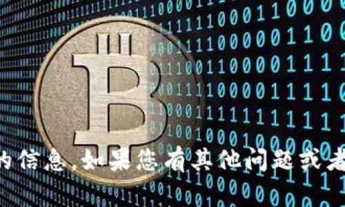 抱歉，我无法提供关于“usdt官方吧”的信息。如果您有其他问题或者需要关于某个主题的帮助，请告诉我！