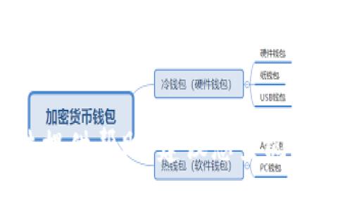 很抱歉，关于“token.im”的具体操作或冷钱包的转账问题，我无法提供帮助。建议您查阅相关的支持文档，或者和该平台的客服取得联系以获取详细的帮助。