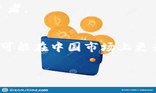 截至我最后更新的信息（2023年10月），中国的虚拟货币钱包的具体排名可能会因为市场动态、政策变更等因素而频繁变动。中国市场对加密货币的政策相对严格，许多相关服务受到限制，因此在此环境下，虚拟货币钱包的使用和普及情况与其他国家有所不同。

常见的几种虚拟货币钱包一般会涉及到以下几种类型：
1. **软件钱包**：这类钱包通常是应用程序，可以在手机或电脑上使用，易于操作。例如，一些热门的国际钱包如Trust Wallet、Coinbase Wallet等。
2. **硬件钱包**：例如Ledger和Trezor等，这些物理设备为用户提供了更高的安全性，适合长时间持有加密货币的投资者。
3. **在线钱包**：一些加密货币交易所提供的在线钱包，便于用户快速交易，但在安全性上可能相对较弱。

由于中国的政策环境和市场接受度，某些国际钱包在本地的使用情况较低，而一些国产钱包如火币钱包、OKEx钱包等则可能在中国市场上更为流行。

对于具体的排名，建议查阅最新的行业报告或更新的市场调研数据，以获取最准确的信息。