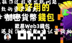 要将欧意（Ouyi）充值到tpWallet，您需要按照以下