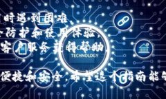 在使用tpWallet进行指纹支付之前，您需要确保您的