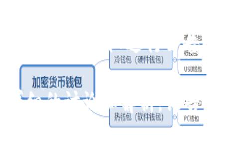关于“比特派质押什么时候恢复”的信息可能会不断变化，具体恢复时间通常由比特派（Bitpie）团队进行公告和更新。为了获取最新的信息，建议访问比特派的官方网站或者关注他们的社交媒体平台。

如果你对比特派的质押体系、其影响因素及相应的市场动态感兴趣，我可以为你提供详细的讨论和解析。请告知我你的需求。