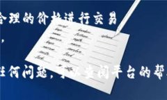 将USDT转换为BNB（币安币）涉及几个简单的步骤，