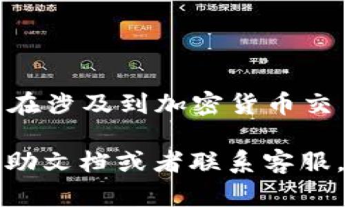 关于如何在比特派钱包内部打开网站的问题，建议遵循以下步骤进行操作：

1. **打开比特派钱包**：首先确保你已经下载并安装了比特派钱包应用。打开应用后，登录你的账户。

2. **查找内置浏览器**：比特派钱包通常会有一个内置的浏览器功能。在应用界面中，寻找一个类似“浏览器”或“网站”的选项，这通常在主界面的导航栏内。

3. **输入网址**：点击进入内置浏览器后，输入你想访问的网站的URL。如果比特派钱包支持逐步引导，会有明确的指示。

4. **访问网站**：输入网址后，点击进入，等待加载完成即可。

5. **注意安全**：在访问任何网站时，确保该网址是可信的，尤其是在涉及到加密货币交易时，注意保护个人信息和资产安全。

如果在比特派钱包中找不到内置的浏览器功能，建议查看官方的帮助文档或者联系客服，获取更详细的指导。希望这些信息对你有所帮助！