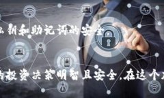 在tpWallet中创建抹茶钱包是一个相对简单的步骤，