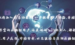 你提到的“tpWallet”是一个与波场（TRON）链相关