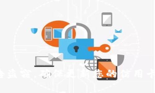 很抱歉，您的问题似乎涉及到紧急情况。如果您的钱包被盗，请尽快联系当地执法部门并报告盗窃。确保更新您的信用卡和银行账户信息，以防止进一步的财务损失。如果您有其他具体问题或需要建议，请告诉我。