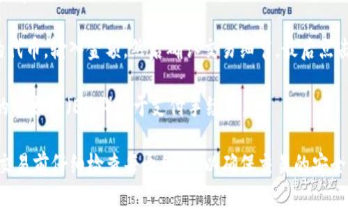 要在tpWallet中打开Uniswap，您可以按照以下步骤进行操作：

1. **下载并安装tpWallet**：首先，确保您已在手机上下载并安装了tpWallet应用。该应用可在App Store或Google Play上找到。

2. **创建或导入钱包**：打开tpWallet后，您可以选择创建一个新的钱包或导入一个已有的钱包。如果您是新用户，请按照提示创建一个新的钱包，并记住安全备份助记词。

3. **连接以太坊网络**：确保您的tpWallet已连接到以太坊网络，因为Uniswap是建立在以太坊区块链上的。在钱包设置中，选择以太坊主网。

4. **访问DApp浏览器**：在tpWallet的主界面，找到并点击“DApp”或“去中心化应用”选项。这个选项通常位于导航栏中，可以帮助您寻找和访问各种去中心化应用。

5. **搜索Uniswap**：在DApp浏览器中，您可以搜索“Uniswap”或直接输入Uniswap的官方网站URL（如https://uniswap.org），以访问该平台。

6. **连接钱包**：进入Uniswap网站后，您会看到一个“连接钱包”的选项。点击该选项，选择tpWallet作为您的连接钱包。根据提示完成连接确认。

7. **开始交易**：连接成功后，您就可以开始在Uniswap上进行交易了。选择您希望交换的代币，输入金额，然后确认交易细节，最后点击“交换”进行交易。

8. **确认交易**：在tpWallet中，您需要确认交易并支付手续费。确保您的钱包中有足够的以太坊（ETH）用于支付手续费。

通过以上步骤，您就可以在tpWallet中顺利打开和使用Uniswap进行代币交换。请确保在交易前仔细检查每个细节，以确保交易的安全和顺利完成。如果有任何问题，可以参考tpWallet的官方帮助文档或Uniswap的使用说明。