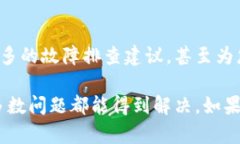 关于tpWallet无法扫码的问题，很多用户在使用过程