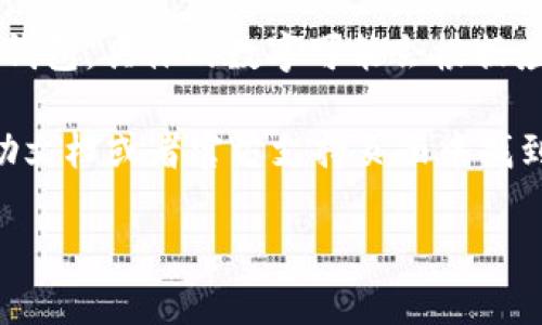 tpWallet 是一款流行的数字资产钱包，支持多种加密货币的存储和管理。关于 tpWallet 能够导入多少个钱包，具体的数字可能会根据应用的版本和更新而有所变化。

一般来说，tpWallet 支持用户导入多个钱包，通常是 10 个或者更多，具体的限制和配置可以在软件的帮助文档或者官方支持页面中找到。如果您有特定的需求或担忧，建议直接查看 tpWallet 的官方网站或联系他们的客服以获取准确的信息。

如需详细了解 tpWallet 的使用方法、功能特点或者其他相关问题，请随时提问！