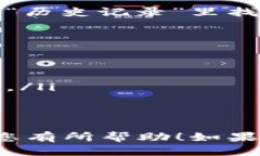 要将HB（Huobi）上的币转移到TP Wallet，您可以按照