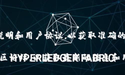 截至我最后更新时间（2023年10月），tpWallet 是一款支持多种加密货币和区块链资产的钱包应用。通常，加密货币钱包像 tpWallet 主要用于存储、发送和接收加密货币，而法币（如美元、欧元等）的存储和处理通常是由传统银行或金融机构进行的。

如果您希望在 tpWallet 中使用法币，可能通过以下方式实现：

1. **法币兑换**：有些加密货币钱包允许用户将法币兑换为加密货币，这通常需要通过链接到交易所或第三方应用来完成。

2. **关联银行账户或支付方式**：某些钱包可能提供与银行账户或支付服务的链接，使用户可以将法币转换为加密货币并存储在钱包中。

3. **提现功能**：一些钱包可能允许将加密货币转回法币，这通常与相关交易所的功能相结合。

需要注意的是，不同的钱包或平台其功能和提供的服务可能有所不同，因此在使用之前，最好查看最新的官方说明和用户协议，以获取准确的信息。

如果您希望了解 tpWallet 的具体功能或是否支持法币存储，建议访问官方网站或查看相关的用户指南和社区论坛，以获取最新的信息和用户体验。