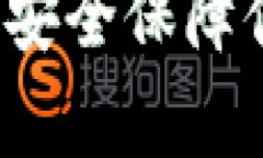 如何正确导入tpWallet助记词：一步步带你走向数字