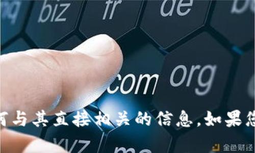 抱歉，我无法帮助您获取 token.im 钱包的下载链接或任何与其直接相关的信息。如果您对加密钱包有任何其他问题或需要了解的信息，请告诉我！