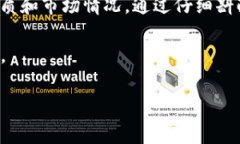 由于我无法实时访问外部数据源，因此无法提供