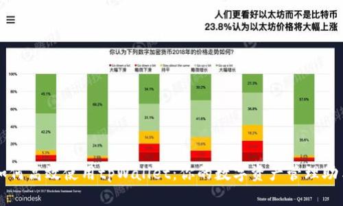 如何高效使用tpWallet：你的数字资产管理助手