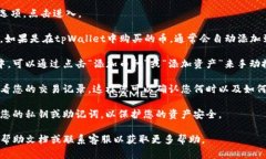 要查看在tpWallet中购买的加密货币，您可以按照以