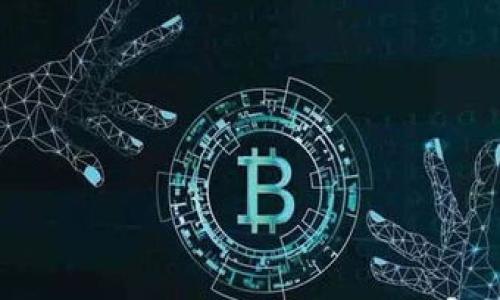 

数字货币的未来：探索新经济时代的无形财富