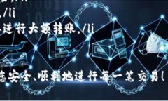 要从tpWallet提取加密货币，您可以按照以下步骤进