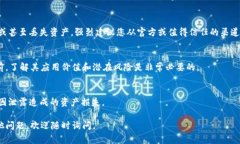 在设置tpWallet合约地址之前，首先需要了解tpWal