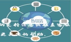 首先，确保您有一个合适的设备和网络连接来下