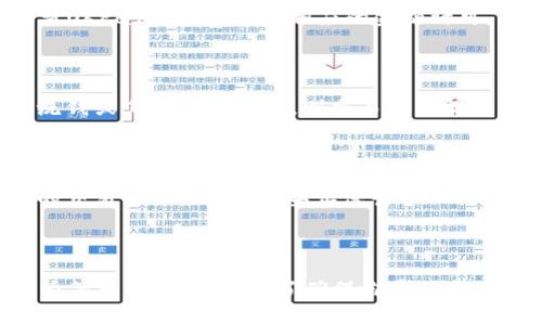 关于OKPay交易的合法性问题，涉及多个因素，包括所在国家或地区的法律法规、具体交易活动的性质以及平台本身的合规性等。

法律法规与合规性

首先，金融交易的合法性通常取决于所在国的法律法规。例如，在一些国家，虚拟货币和交易平台可能受到严格监管，而在另一些国家则可能被视为灰色地带或完全合法。在进行OKPay交易之前，用户应当了解所在国家关于数字货币及相关交易的政策。

平台的信誉与安全性

其次，OKPay作为一个交易平台，其自身的合规性和安全性也是判断其交易是否合法的重要因素。用户应当检查OKPay是否获得了相应的金融许可，是否遵循反洗钱及客户身份验证（KYC）等法律要求。平台的信任度和用户反馈也是评估其合法性的重要参考。

交易活动的性质

此外，具体的交易活动也会影响其合法性。例如，某些类型的支付活动可能被认为是合法的，但如果涉及欺诈、洗钱或其他违法行为，则交易将被视为非法。因此，用户在使用OKPay进行交易时，应确保自己的交易行为符合当地法律法规。

用户的自我保护

在进行任何交易之前，用户都应保持警惕，做好自我保护措施。选择合法、合规的平台，避免参与任何看似可疑的交易活动。同时，应妥善保管个人信息和交易记录，以防止潜在的诈骗风险。

结论

总之，OKPay交易是否合法并不是一个简单的问题，而是需要综合考虑国家法律、平台合规性以及个人交易行为等多方面因素。为了确保自身的合法权益，建议用户在交易前进行充分调研，确保所有活动均在法律允许的范围内进行。