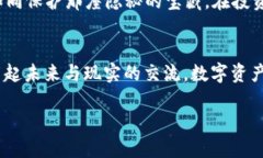   简易指南：如何在tpWallet中顺利添加Doge币 /