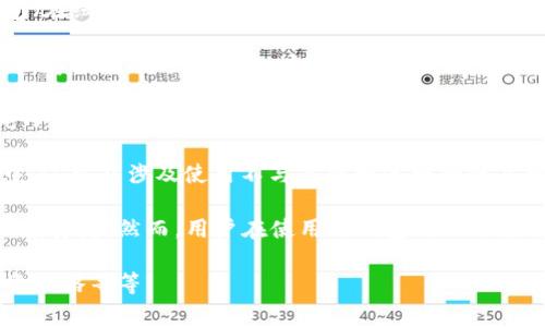 数字货币冷钱包是指一种离线储存数字货币（如比特币、以太坊等）的安全措施。与热钱包（在线钱包）相比，冷钱包不连接到互联网，因此安全性更高，更不易受到黑客攻击或网络病毒的影响。冷钱包通常有以下几种形式：

1. **硬件钱包**：一种专为存储数字货币而设计的物理设备。用户可以将数字货币的私钥存储在硬件钱包中，这样即使其连接到互联网也不会暴露私钥。

2. **纸钱包**：用户可以生成和打印包含公钥和私钥的纸质文件，离线保存。由于没有电子设备直接存储私钥，纸钱包的安全性相对较高，但也易于物理损坏或遗失。

3. **冷存储**：指将数字货币的私钥或助记词以某种方式安全存储在完全离线的环境中。这可能涉及使用不与互联网连接的计算机或其他设备。

冷钱包的主要优点包括极高的安全性和长期存储的适用性，特别适合大额投资者或长线投资者。然而，用户在使用冷钱包时也需要注意备份和管理私钥的重要性，以防丢失或损坏导致资产无法找回。

如果您对数字货币冷钱包有更深入的兴趣，可以讨论其使用方法、优缺点以及适合的投资策略等等。