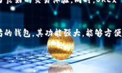 目前，tpWallet 支持以太坊链（Ethereum）上的交易，