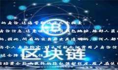 tpWallet 是一种区块链钱包，通常设计得很注重用