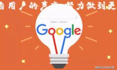 tpWallet的最新更新日志 — 随时掌握数字钱包的每