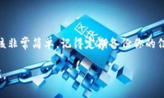 在使用tpWallet进行数字资产管理时，可能会遇到需