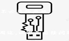 EOS账号一旦创建，原则上是无法直接退回或删除