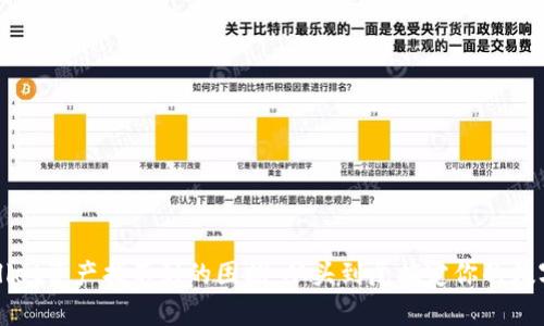解决tpWallet资产找不到的困扰：从头到尾搞定你的数字资产管理
