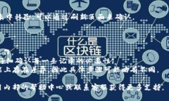 在tpWallet中删除收款记录的具体步骤可以按以下方