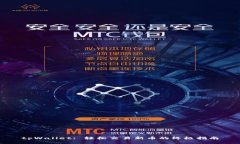 tpWallet: 轻松交易新币的终极指南