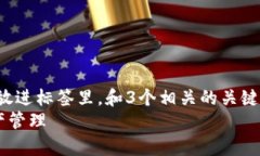 思考一个优质的，以关键词为核心，激励读者行