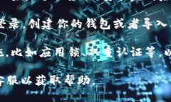 下载 tpWallet 软件的方法如下：1. **访问官方网站