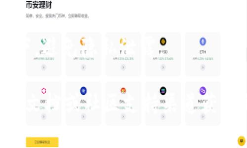 tpWallet的地址通常是一个由字母和数字组成的字符串，用于识别特定的用户账户或钱包。如果你想找到你的tpWallet地址，可以按照以下步骤进行：

1. **打开tpWallet应用**：确保你已经下载并安装了tpWallet应用，并登录你的账户。

2. **进入钱包界面**：在应用的主界面，找到并点击“钱包”或类似的选项。

3. **查找地址**：每个钱包通常在其界面上都有选项显示“接收”或“收款”，点击这个选项后，会显示你的钱包地址。这个地址通常以“0x”开头，后面跟随一串字母和数字。

4. **复制地址**：在显示出来的地址旁边，通常会有复制的按钮，你可以直接复制这个地址。

5. **注意安全**：在共享或使用这个地址时，请确保你是在安全的环境下，避免隐私泄露。

如果你仍然无法找到你的tpWallet地址，可以参考tpWallet的官方帮助文档或社区支持渠道获取更多信息和帮助。