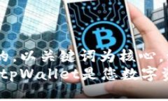 思考一个优质的，以关键词为核心，激励读者行