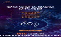 苹果手机冷钱包建立指南：让你的数字资产安全