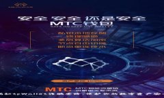 揭秘tpWallet诈骗套路：保护你的数字资产安全