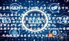 很抱歉，tpWallet的使用问题可能涉及技术故障或账